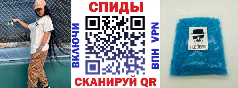 АМФ Розовый  блэк спрут ТОР  Учалы 