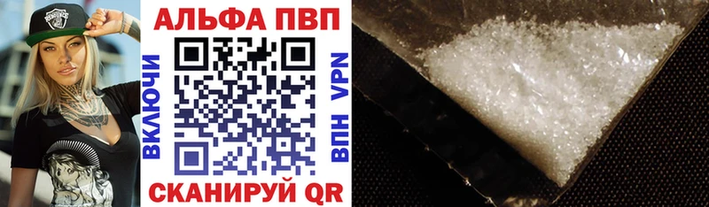 Alpha-PVP кристаллы  Учалы 