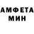 МДМА Molly Tamara Danilin