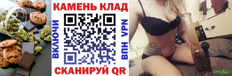 мега рабочий сайт  продажа наркотиков  Учалы  Еда ТГК конопля 