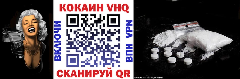 Кокаин Эквадор  hydra ТОР  площадка клад  Учалы 