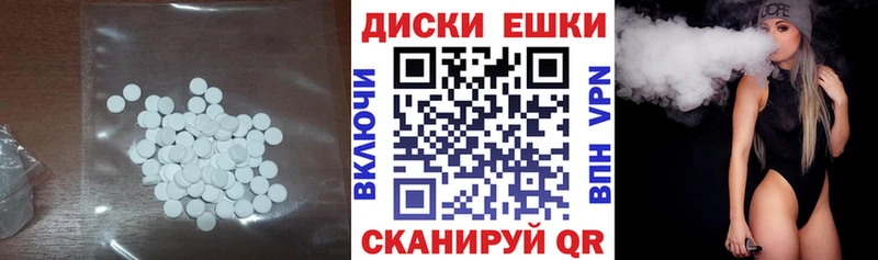 Экстази круглые  купить наркотик  Учалы 