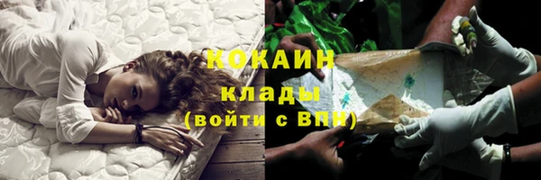 прущая мука Армянск