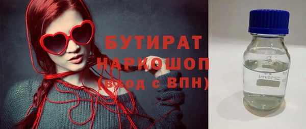 не бодяженный Арсеньев