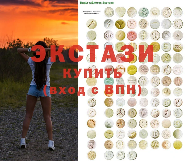 прущая мука Армянск