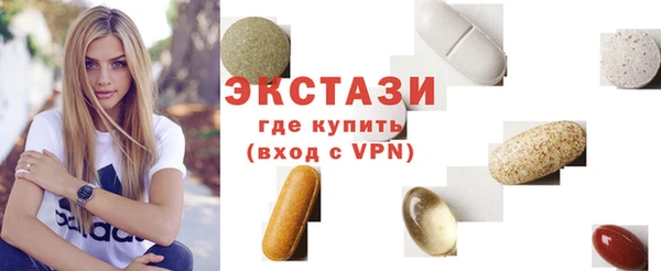 прущая мука Армянск