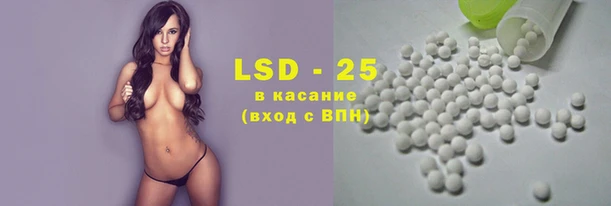 прущая мука Армянск