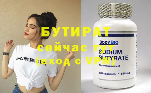 каннабис Аркадак