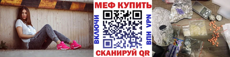 даркнет официальный сайт  Учалы  МЕФ мяу мяу 