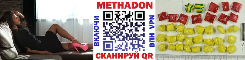 МЕТАДОН мёд blacksprut вход Учалы