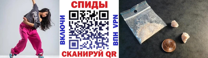 МЕТАМФЕТАМИН кристалл Учалы