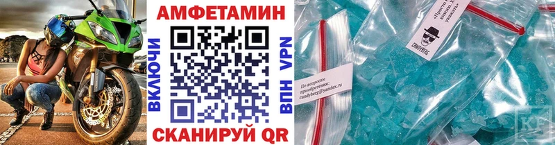 гидра как зайти  Учалы  Метамфетамин Methamphetamine 